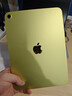 Apple/苹果 iPad11英寸 A16芯片2025年款 平板电脑 (256GB WLAN版/学习办公娱乐)黄色 实拍图