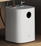 米家小米智能小厨宝7升S1 2000W速热增容定时家用储水式电热水器即热一级能效国家补贴以旧换新H03ZM 实拍图