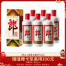 郎酒 郎牌郎酒 酱香型白酒 53度 500ml*6瓶 整箱装（非原箱） 实拍图