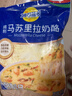妙可蓝多马苏里拉芝士碎450g 奶酪碎  焗饭披萨拉丝烘焙原料 国产冷冻 实拍图