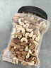 京东京造 X 京东PLUS会员联名款混合坚果1.1kg/罐 每日坚果开心果零食送礼 实拍图