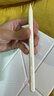 闪魔电容笔iPad通用2026款Pro/Air//Mini 苹果笔apple pencil 【笔身灯显】二代防误触平替手写触控笔 实拍图