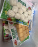 安井 龙虾味球 240g/包  锁鲜装火锅关东煮串串方便菜 鱼糜含量45% 实拍图