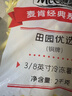 麦肯原味冷冻粗薯条2kg 油炸半成品空气炸锅食材素食菜肴炸货下酒菜 实拍图