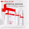薇诺娜（WINONA）净痘系列护肤品套装 洁面水乳精华祛痘淡印修护保湿舒缓新年礼物 青春祛痘3件套 实拍图