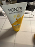 旁氏（POND'S）米粹润泽保湿洁面乳150g 氨基酸洗面奶男女去角质 实拍图