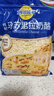 妙可蓝多马苏里拉芝士碎450g 奶酪碎  焗饭披萨拉丝烘焙原料 国产冷冻 实拍图