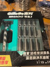 吉列（Gillette） 锋速3手动剃须刀男士刮胡刀手动三层刀头原装 锋速三13刀头1刀架+刀头套 实拍图