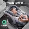 ledibaby乐蒂宝贝婴儿童安全座椅0-4-12岁汽车用宝宝座椅车载可坐躺 太空舱Pro+智能版【月影灰】 实拍图