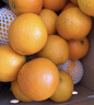 京鲜生 云南哀牢山冰糖橙/橙子 9斤装 单果170-260g 生鲜水果年货礼盒 实拍图