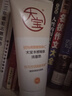 大宝水感焕肤洗面奶140g氨基酸洗面奶男士vc提亮敏感肌新年礼物 实拍图