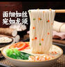 湾琴河面条 手工竹升面1500g 云吞面龙须面广东手工面碱水面挂面外海面 实拍图