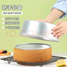 拜杰蛋糕模具戚风蛋糕模具8寸蛋糕模具慕斯模具活底圆形蛋糕烘焙工具 实拍图