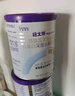 纽太特 特殊医学用途婴儿乳蛋白深度水解配方食品 0-12月适用 450g 实拍图