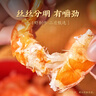 北海印象北海特产虾仁干小号250g 淡干虾仁开洋干货煲汤 年货春节送礼礼品 实拍图