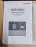 得力智能云考勤机 打卡机 掌静脉+人脸+指纹 动态人脸识别 wifil联网 远程在线管理33800CSPRO 实拍图