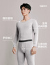 森马保暖内衣男士秋衣秋裤套装100%纯棉抗菌防螨秋冬圆领保暖套装3XL 实拍图