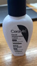 适乐肤（CeraVe）烟酰胺修护PM乳60ml（保湿补水提亮舒缓乳液敏感肌男士女士礼物) 实拍图
