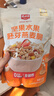 精力沛坚果水果胚芽燕麦脆338g 即食非油炸健康零食麦片早餐泡牛奶 实拍图