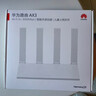 华为路由AX3 双频合一 自动优选 wifi6/多连不卡无线家用穿墙/AX3000/高速千兆路由器 实拍图