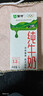 蒙牛全脂纯牛奶1L*6盒 家庭早餐老人儿童奶健身 送礼盒装 实拍图