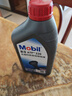 美孚(Mobil)自动变速箱油 ATF220  1L 汽车用品 实拍图