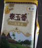 福临门 泰玉香 一品香米 长粒米 10斤*4/箱（新老包装交替） 实拍图