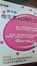 伊可新维生素AD滴剂（胶囊型）50粒1岁以上4盒装儿童维生素ad滴剂ad伊可新ad维生素a助长高1-3岁3-6岁7岁 实拍图