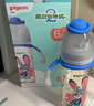 贝亲（Pigeon）迪士尼疯狂动物城PPSU双把手彩绘奶瓶330mL L号 6月+ 探案朱迪 实拍图