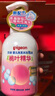 贝亲（Pigeon）洗发水沐浴露 含桃叶精华 婴儿洗发沐浴二合一 500ml IA209 实拍图