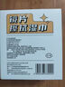 超亚眼镜清洁湿巾一次性眼镜布擦镜纸镜片清洁纸速干无痕200片凑单 实拍图