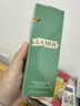 海蓝之谜（LA MER）精萃柔酸水100ml爽肤水护肤品套装化妆品礼盒生日情人节礼物女 实拍图