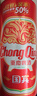 重慶啤酒（ChongQing）国宾500ml*12听整箱罐装优选麦芽拉格8度 啤酒麦香浓郁过年送礼 实拍图