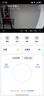 华为智选鸿蒙智选800万摄像头家用监控器360度无死角带夜视全景具身智能 海雀室内宠物母婴老人看护雀蛋Max 实拍图