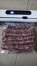 佳帮手真空封口机家用全自动食品打包塑封包装机腊肉腊肠真空压缩神器 实拍图
