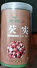 神农金康 肇庆芡实500克 鸡头米 红皮芡实仁 五谷杂粮粗粮 茯苓 实拍图