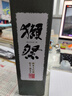 獭祭Dassai 39三割九分720ml礼盒装 纯米大吟酿 日本清酒 原装进口 实拍图
