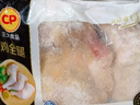 CP正大食品白羽鸡全腿2斤 生鲜冷冻鸡大腿 烤鸡腿炸鸡腿年货 实拍图