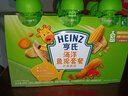 亨氏营养量贩装肉泥+鱼泥+菜泥72g*3袋【3组装】7月+ 实拍图