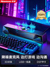 纽曼（Newmine）V1 PRO电脑音响音箱台式机笔记本带麦克风一体家用桌面长条音响游戏电竞蓝牙便携新升级版黑色  实拍图