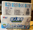 心相印懒人抹布抽取式50抽*4包 加厚一次性抹布 吸油锁水厨房用纸无纺布 实拍图