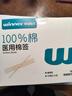 稳健医用灭菌消毒棉签棒50支*10袋/盒便携装清洁消毒伤口护理棉棒 实拍图