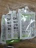 only tree液体沙拉NFC复合果蔬汁代餐1200ml(12袋)轻液断无添加0脂膳食纤维 实拍图