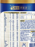 美素佳儿（Friso）皇家较大婴儿配方奶粉2段（6-12个月）800克*3 乳铁蛋白 新国标 实拍图
