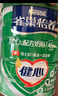 雀巢（Nestle）【侯明昊推荐】怡养健心鱼油中老年奶粉高钙800g富硒成人奶粉送礼 实拍图