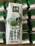 伊利金典纯牛奶整箱 250ml*16盒 3.6g乳蛋白 礼盒装 实拍图