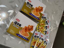 卫龙 魔芋爽 酸辣素毛肚 辣条 休闲小零食 大礼包 300g/盒 便携20小包 实拍图