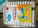 晨光（M&G）文具48色儿童学生圆杆丙烯马克笔桶装水彩笔生日礼物防水手绘荧光记号笔涂鸦APMU5235学生礼物美育 实拍图