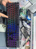 前行者GX 87键真机械手感游戏键盘鼠标套装有线静音薄膜键鼠台式电脑网吧笔记本办公背光USB外接外设 黑色-彩虹光键盘【加厚升级版】 实拍图