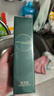 佰草集【拍2支更划算】太极肌源焕颜洁面乳100g男女士氨基酸温和洗面奶 实拍图